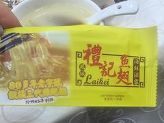 -凤城礼记鱼翅海鲜酒家(新马路总店)