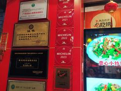 -文记壹心鸡(宝华路店)