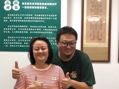 -憼安跌打·中医诊所(福田梅林店)