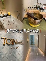 -东英经典SKIN&SPA