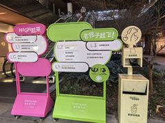 -瑞虹新天地月亮湾