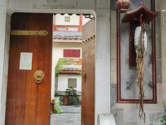 门面-松云泽