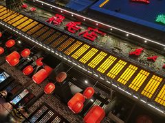 -鸡毛店·川菜(双楠店)