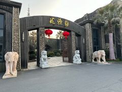 -龙源九号花园酒店(叶埠桥店)