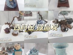 -公园前(地铁站)