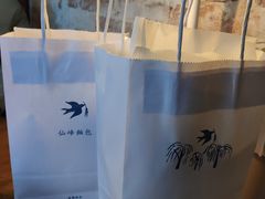 -仙峰天然面包(迎宾路店)