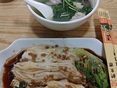 -三身人金新肠粉(丹霞店)