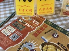 -阿金大白·上海菜馆(新天地店)
