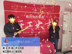 -居丽装饰空间设计(总部)