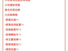 -湯系·煲汤手艺人(东二环泰禾广场店)