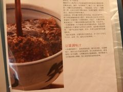 -矢场猪(名古屋站三井楼北馆店)