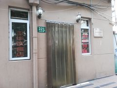 -玉华饮食店(茅台路店)