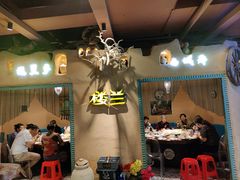 -驿楼兰·新疆菜(火车站店)