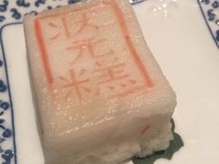 -宁波状元楼酒店(和义路店)