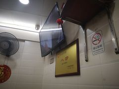 -八珍·广式煎饺·广州老字号(北京路总店)