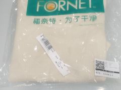 -福奈特洗衣洗鞋(海阳路店)