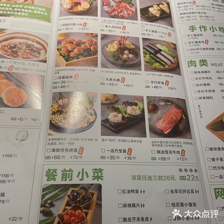 好久没吃椰子鸡啦 