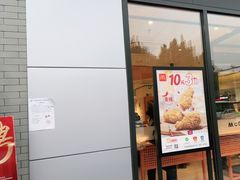 门面-麦当劳(玉桥中路店)