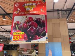 -永辉超市(泰州万达广场店)