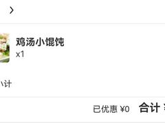 -苏州市立医院(白塔院区)