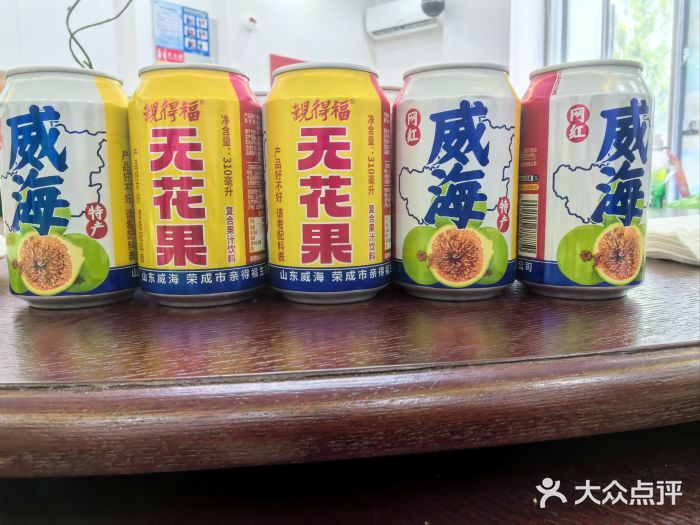 映像威海·海鲜味道(经区店)图片