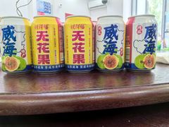 -映像威海·海鲜味道(经区店)