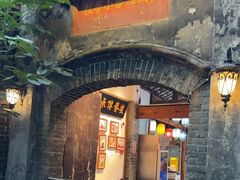 -院8里·少城记忆老川菜(宽窄巷子店)