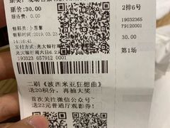 -CGV影城(新都心IMAX店)