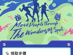 -迪卡侬(民族东店)