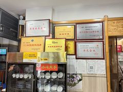 -临潼印象·特色陕菜
