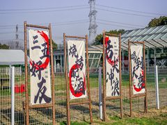 -上海杨姆庄园