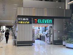 -青岛胶东国际机场