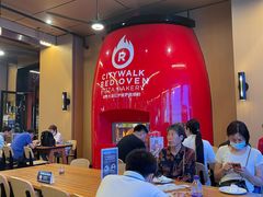 大堂-城市大道红炉披萨烘焙坊