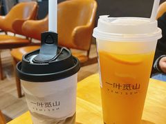 -一叶觅山(半边街店)