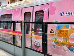 -中国电信(人民路营业厅)