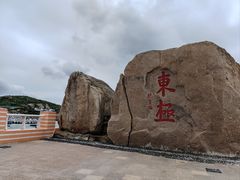 -东极岛景区
