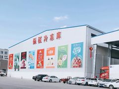 -东方鼎信农副产品交易中心
