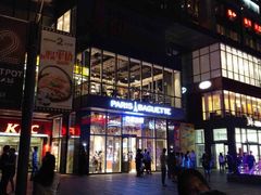 -巴黎贝甜(五道口店)