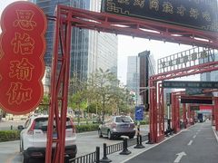 -老伙记海鲜码头(北滘店)