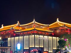 -大唐不夜城
