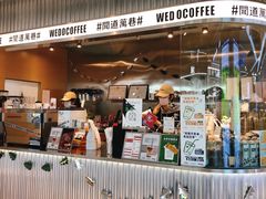 -闻道万巷咖啡馆(南大街地铁站店)