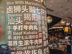 -潮界(虹桥新天地店)