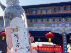 -开福禅寺