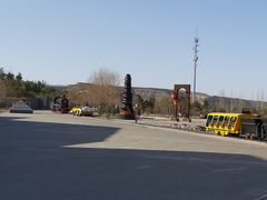 -大同煤炭博物馆