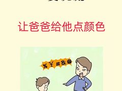 -德瑞姆心理咨询旗舰店