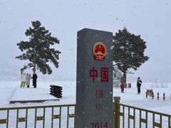 -北极村旅游风景区