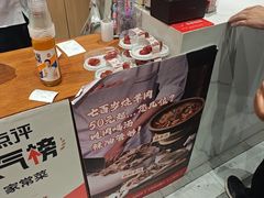 -七百岁羊肉馆(环球港店)