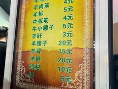 -同来顺烧烤餐厅(哈尔滨道店)