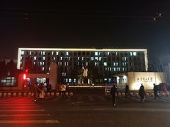 -北京化工大学(东校区)
