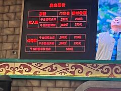 -杭州宋城